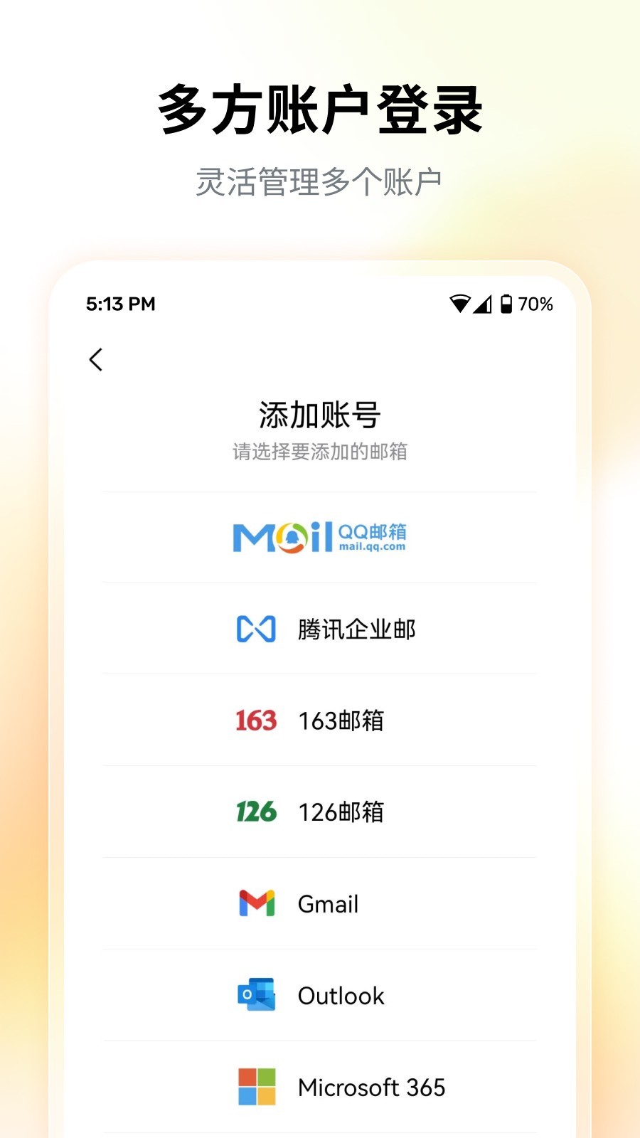 应用截图5预览