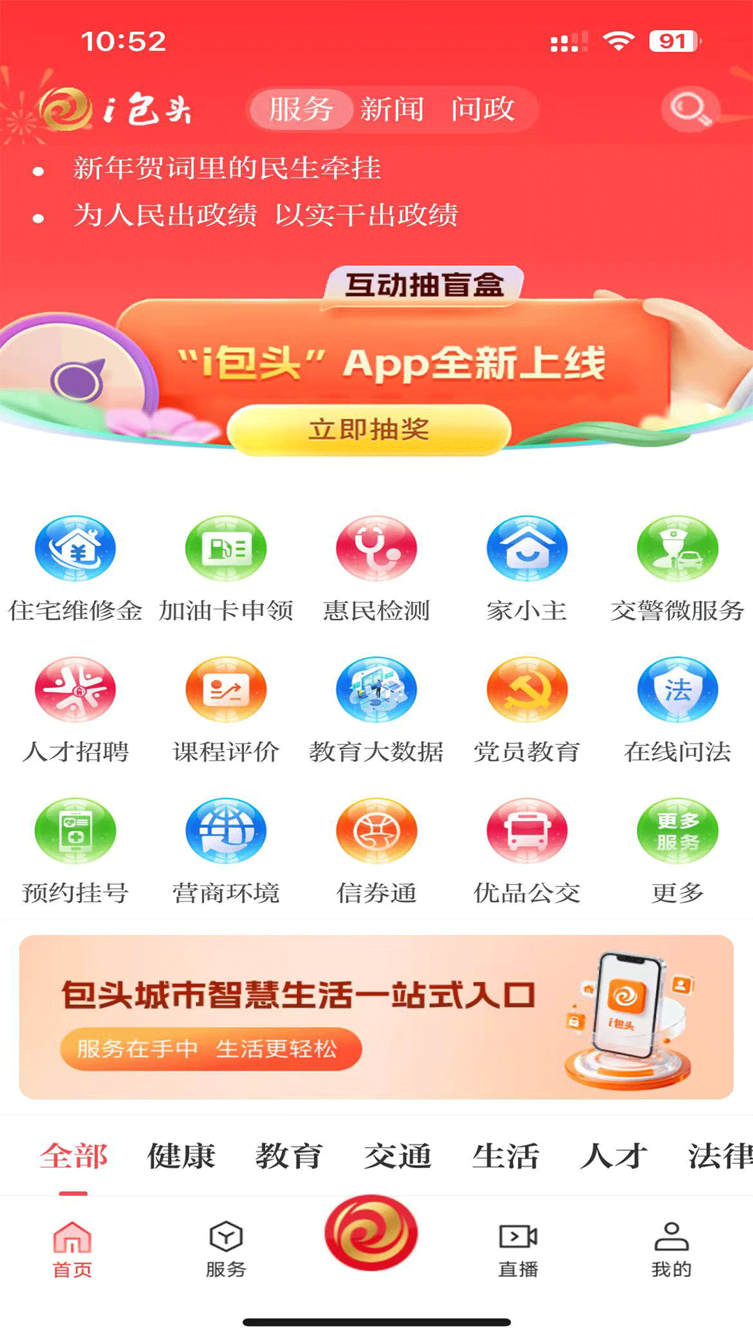 应用截图4预览