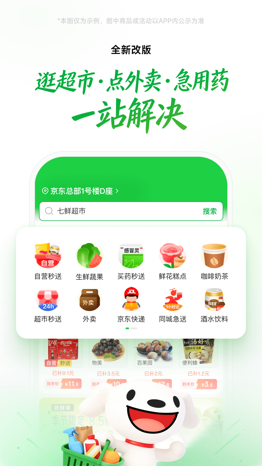 应用截图1预览