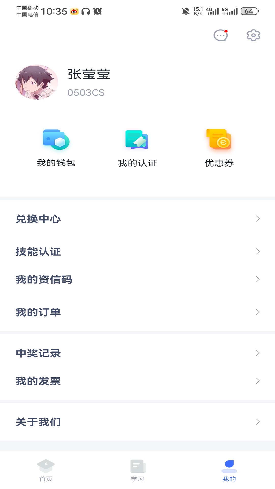 应用截图3预览