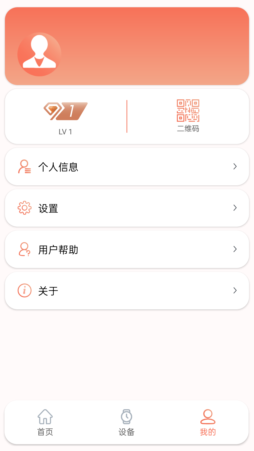 应用截图5预览