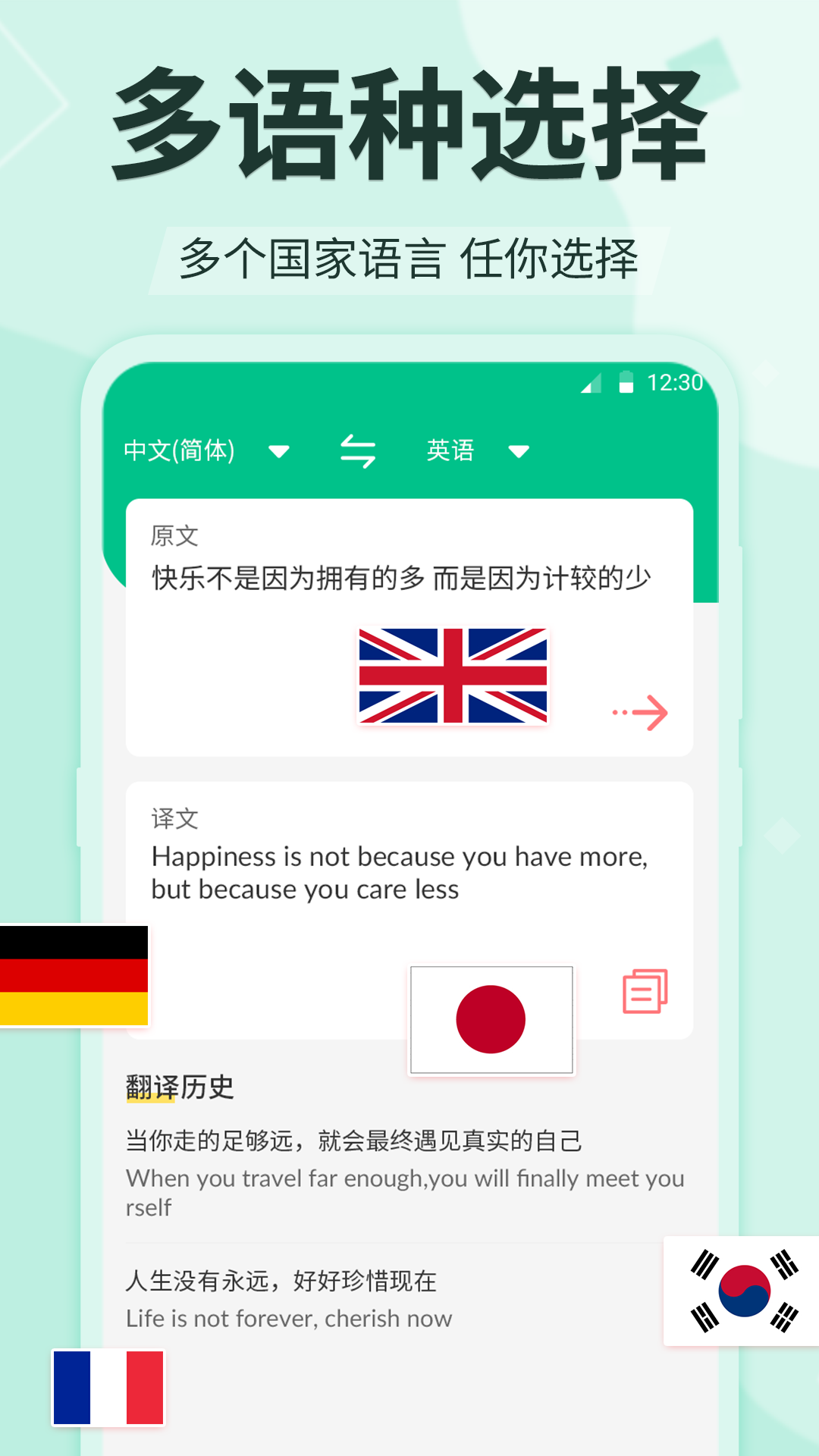 应用截图2预览