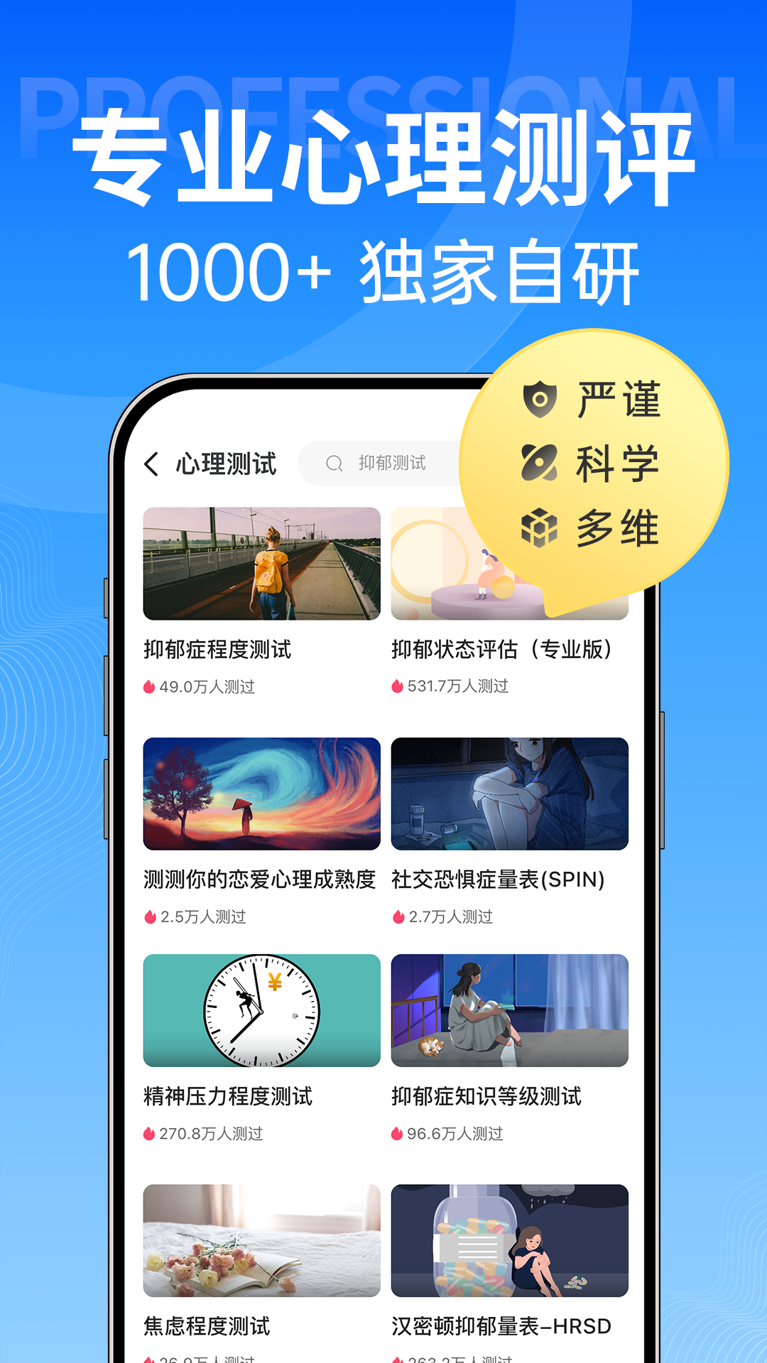 应用截图5预览