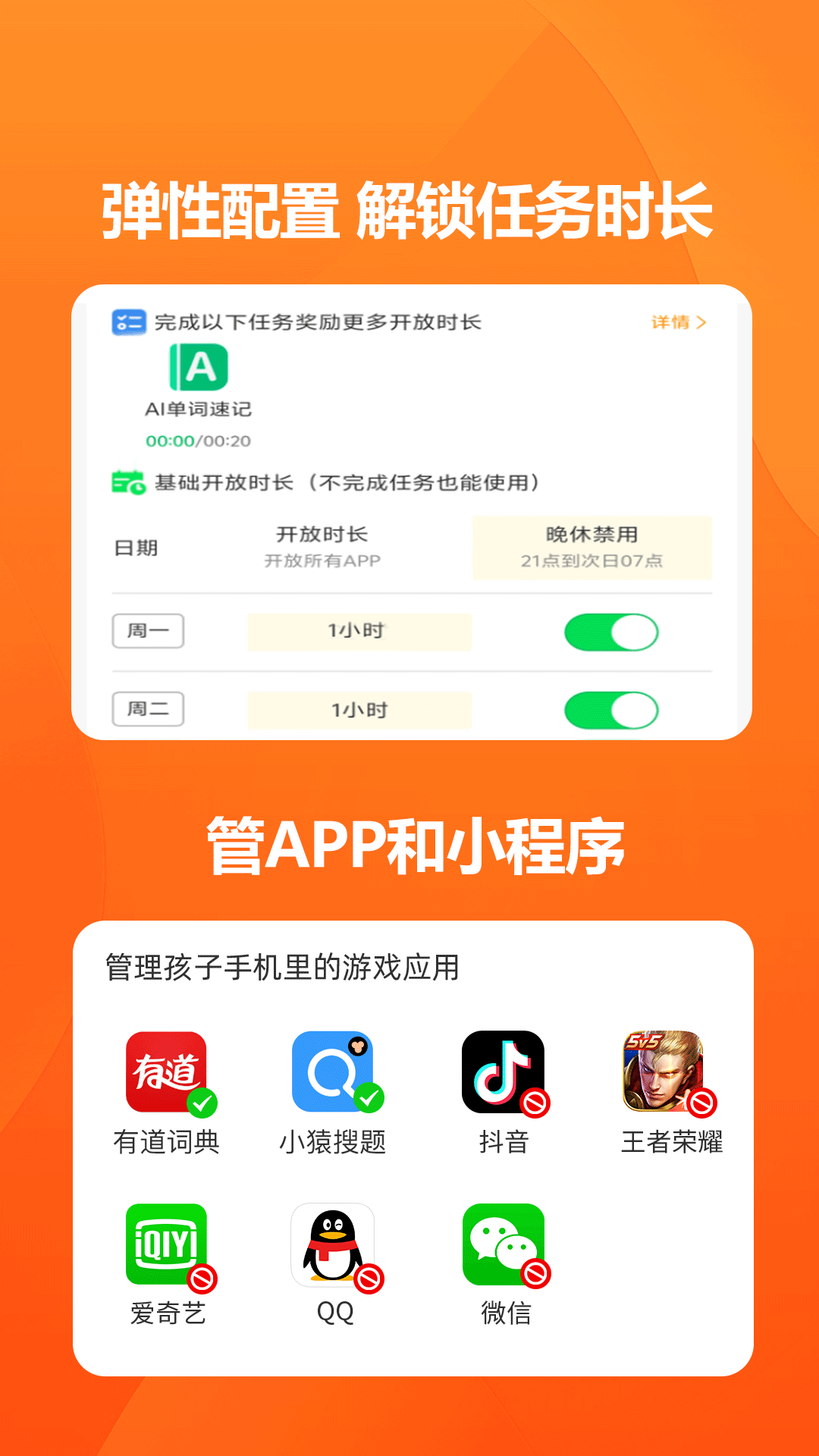 应用截图3预览