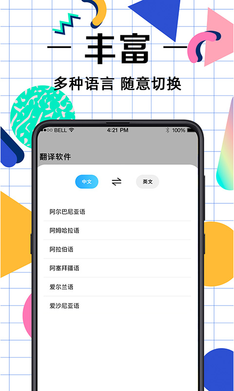 应用截图2预览