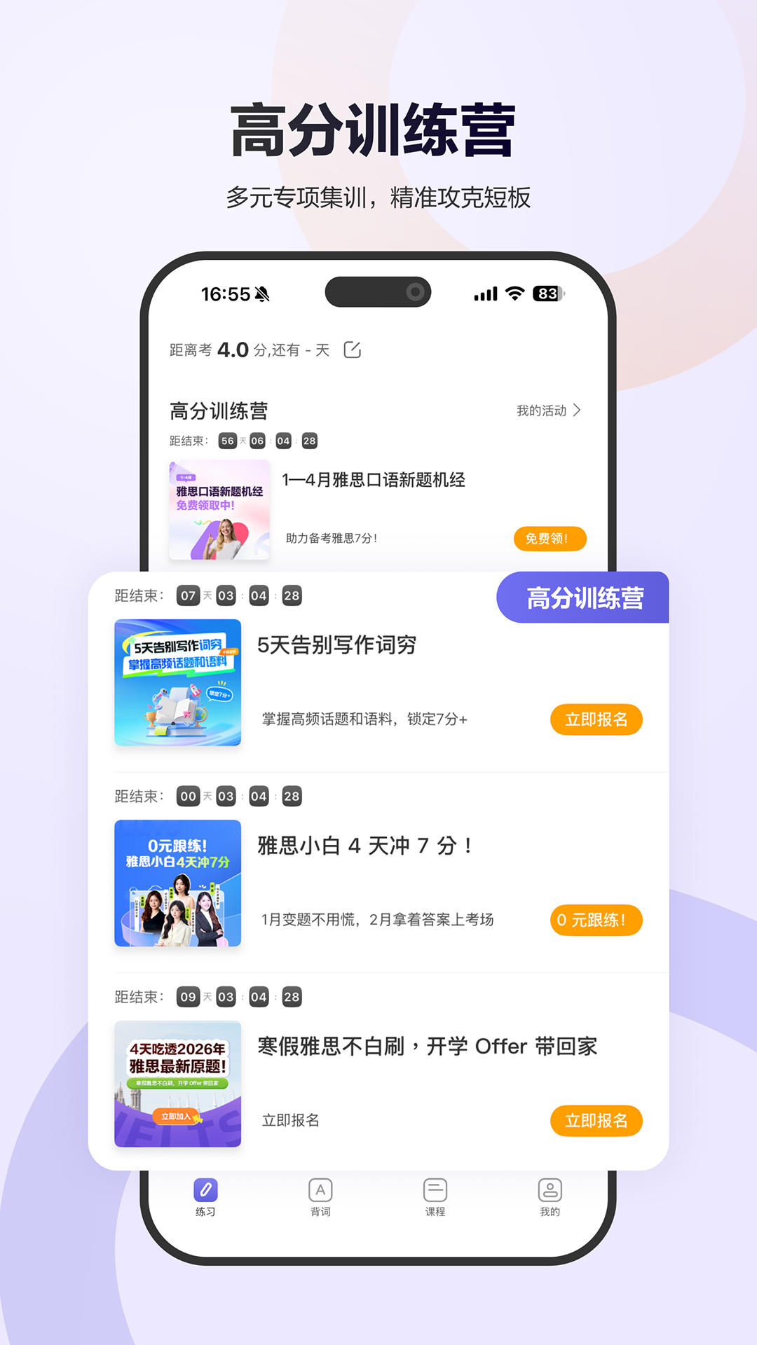 应用截图5预览