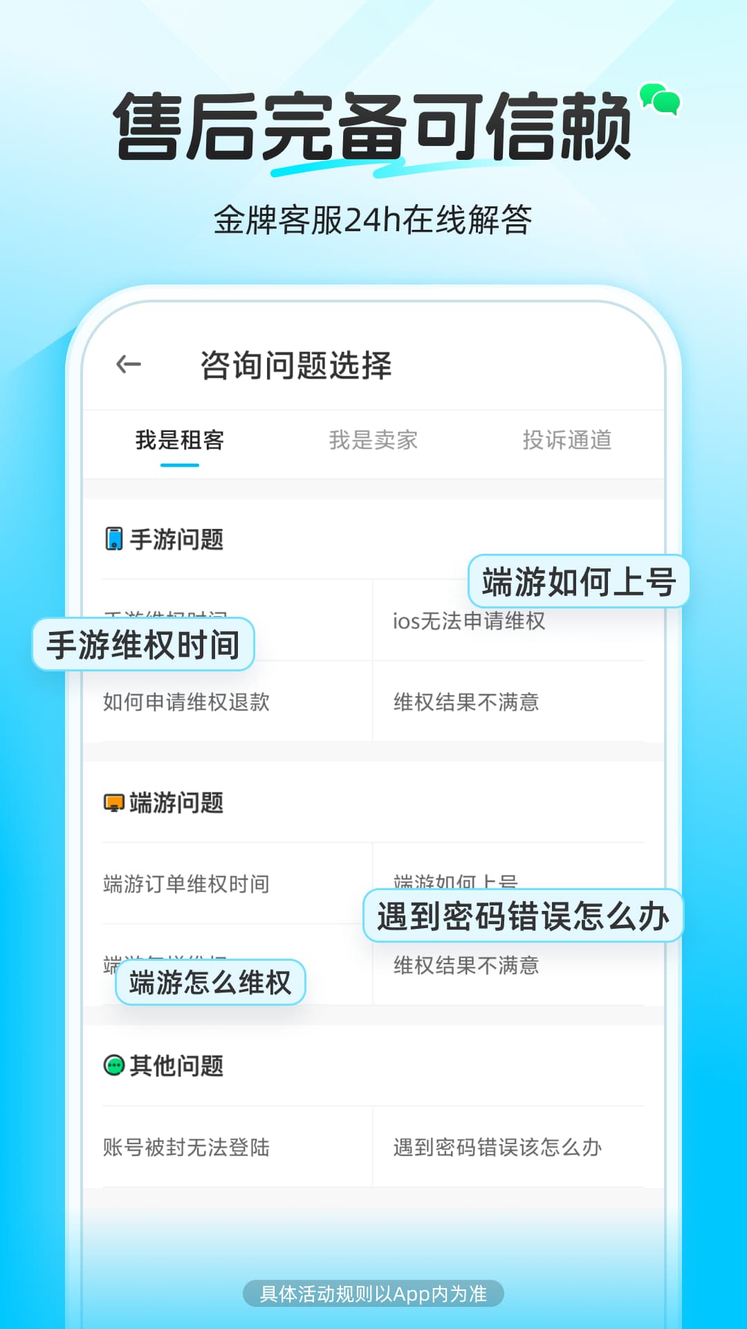 应用截图5预览