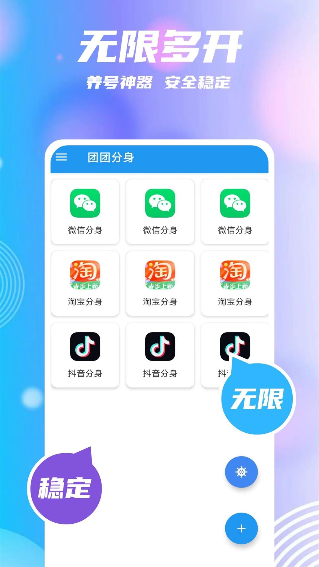 应用截图1预览