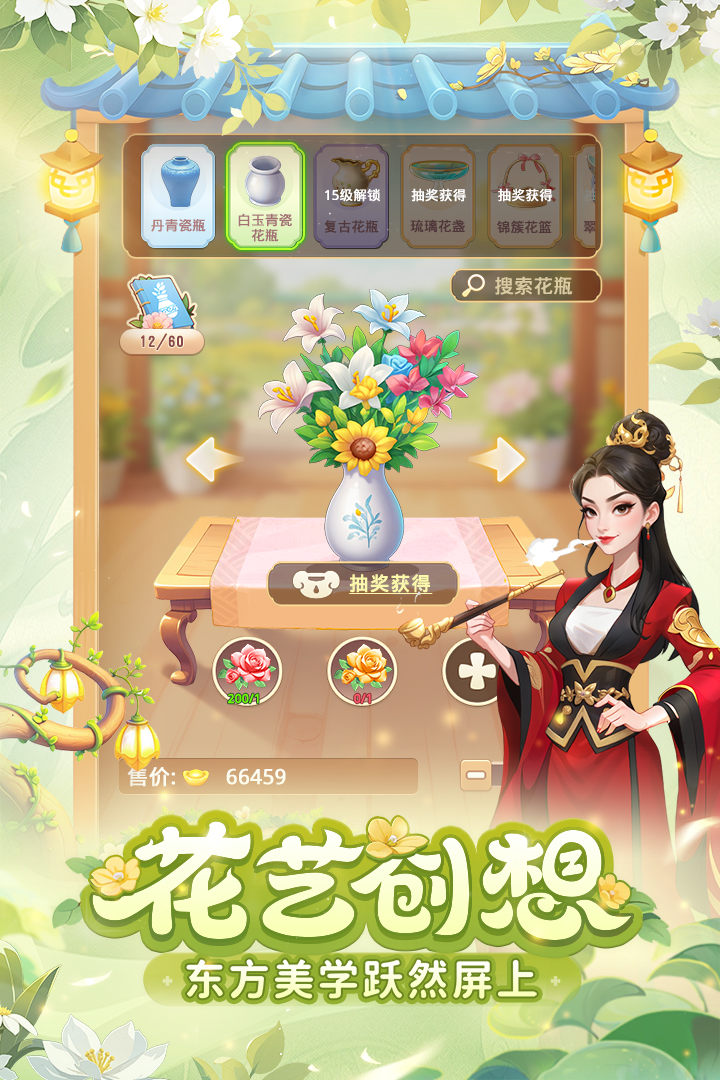 应用截图2预览