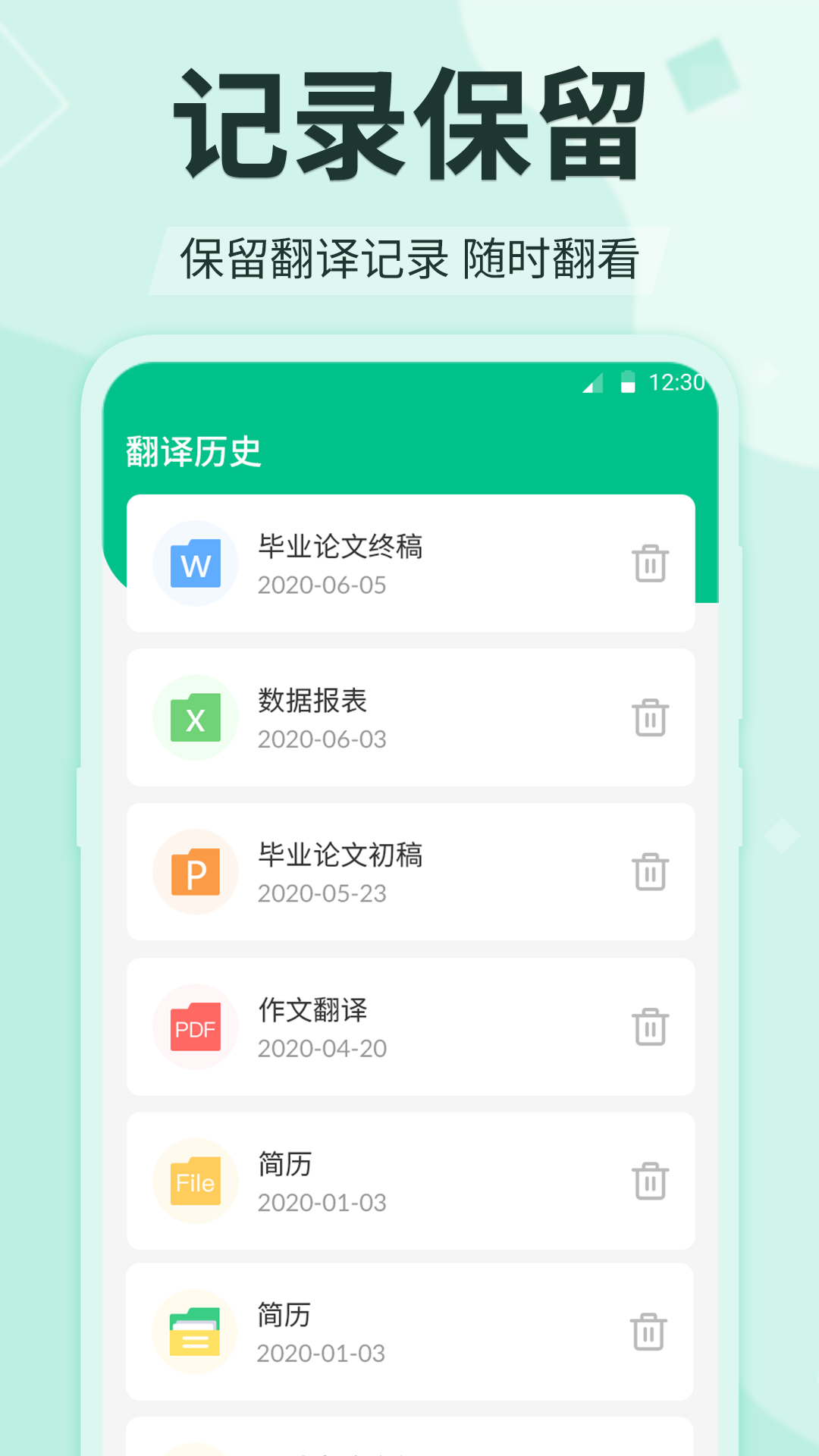 应用截图4预览