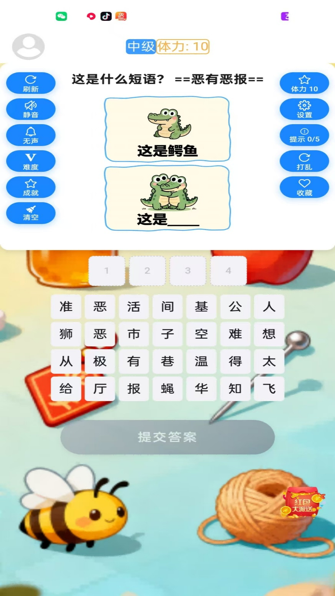 应用截图1预览