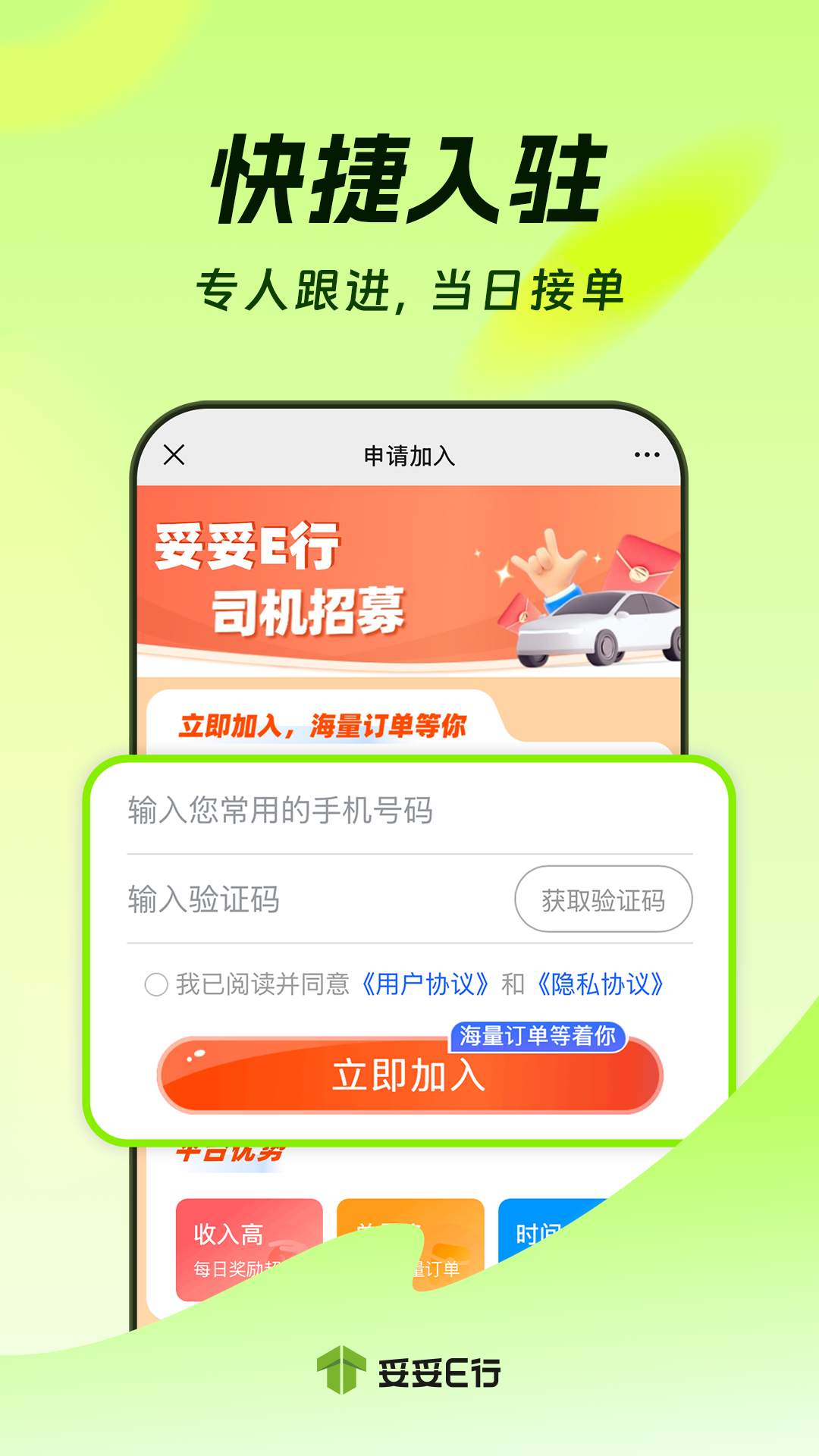 应用截图5预览