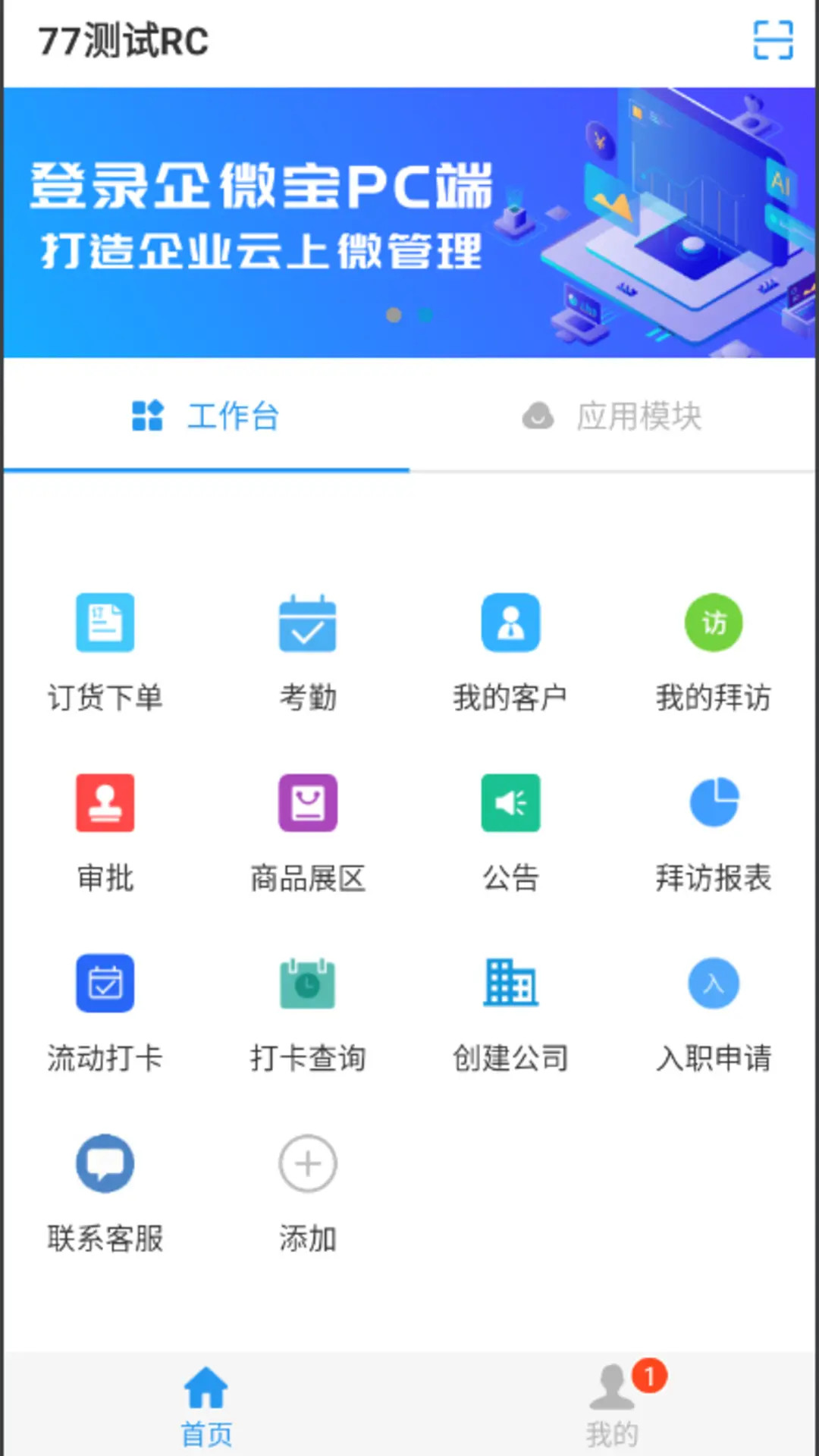 应用截图1预览