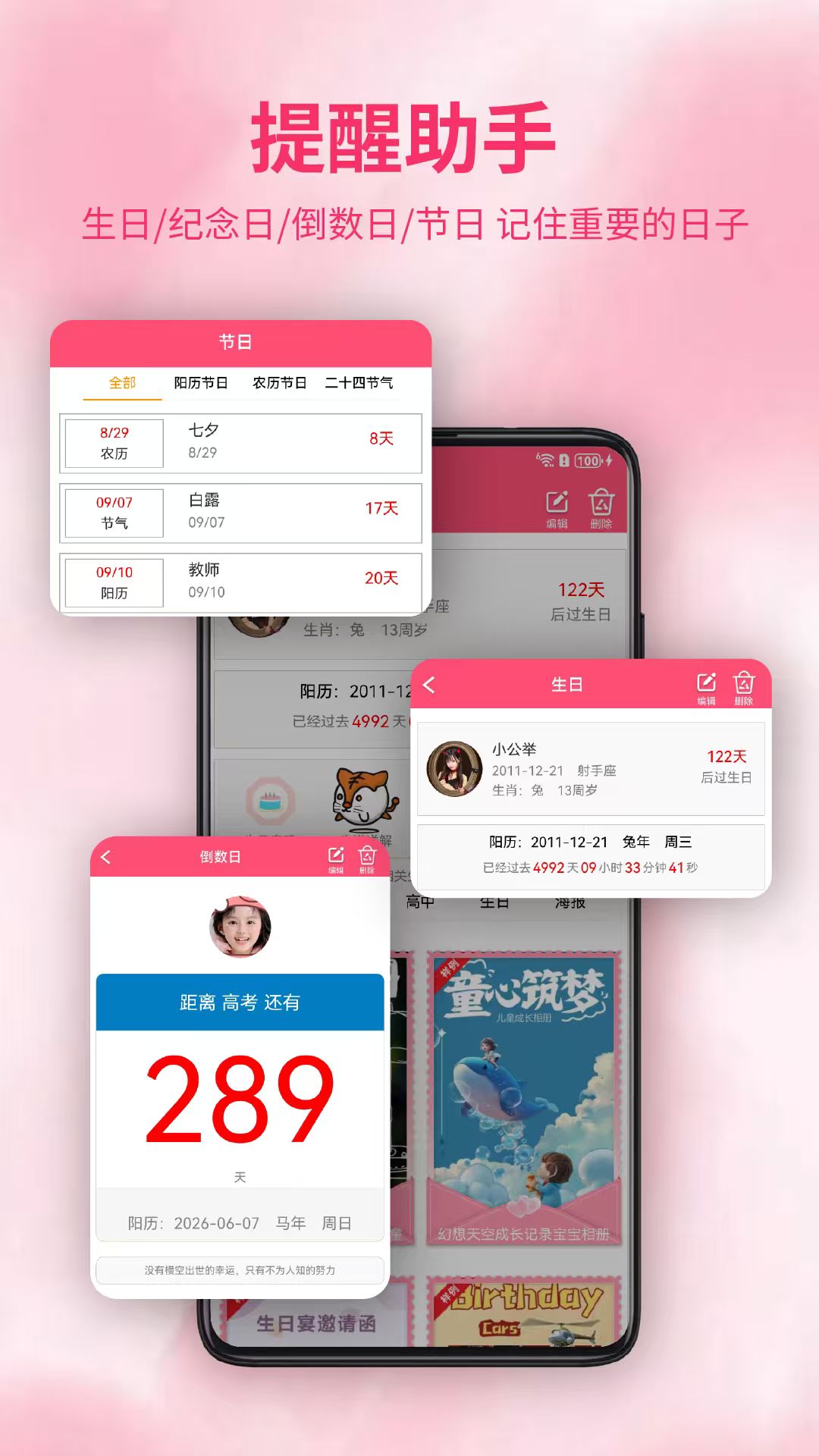 应用截图2预览