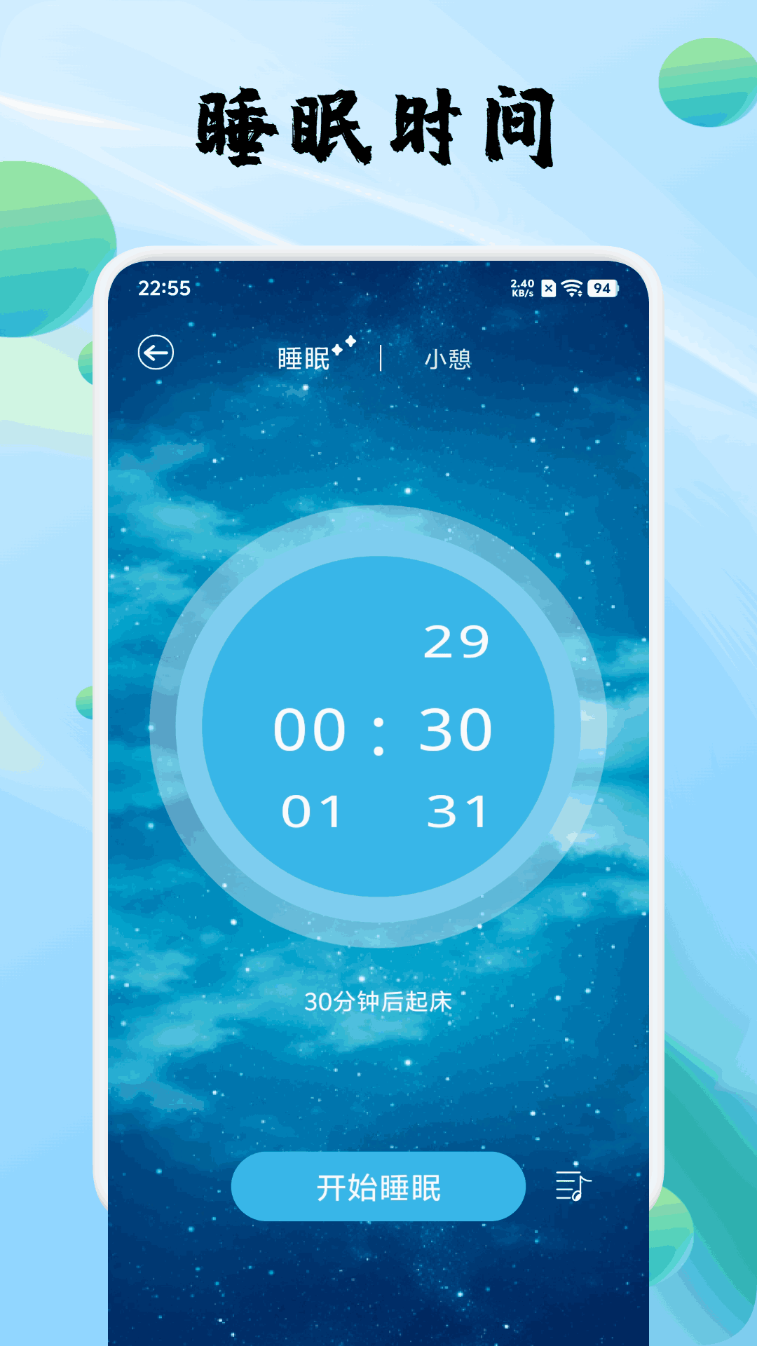 应用截图2预览