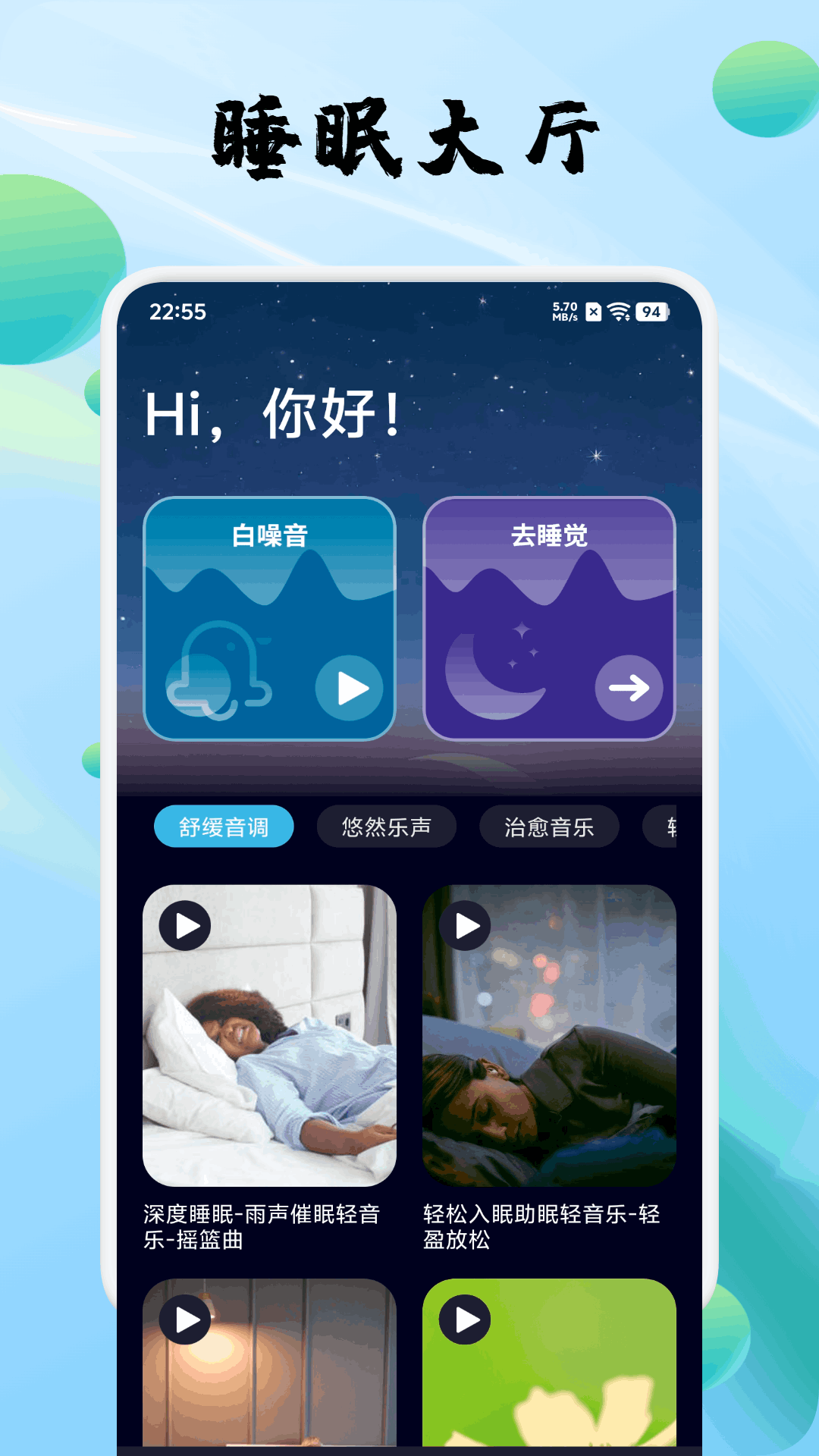 应用截图1预览