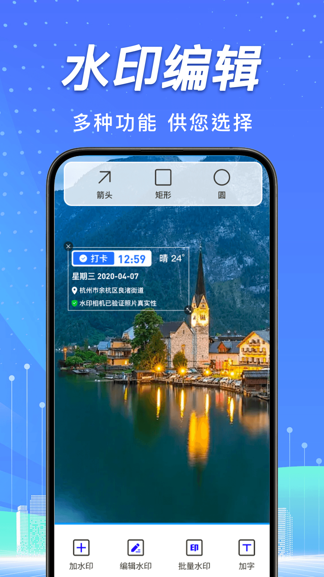 应用截图4预览