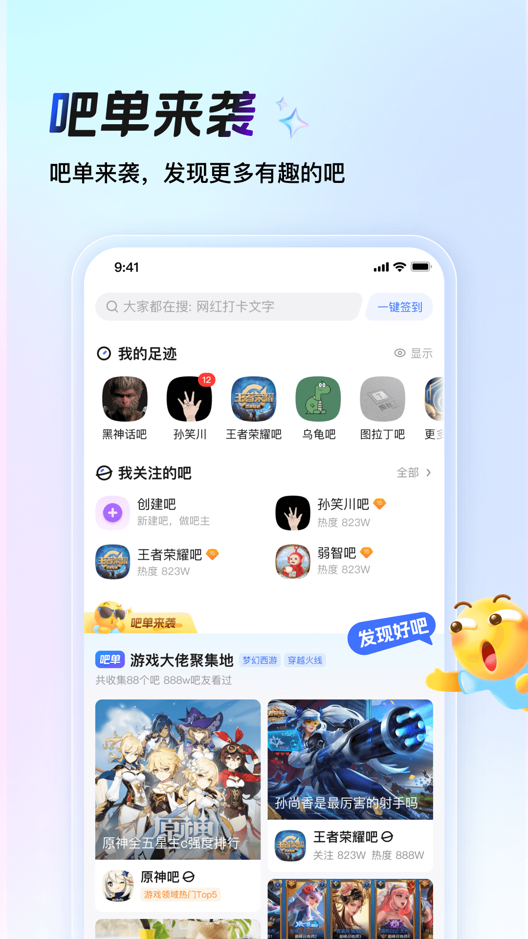 应用截图5预览