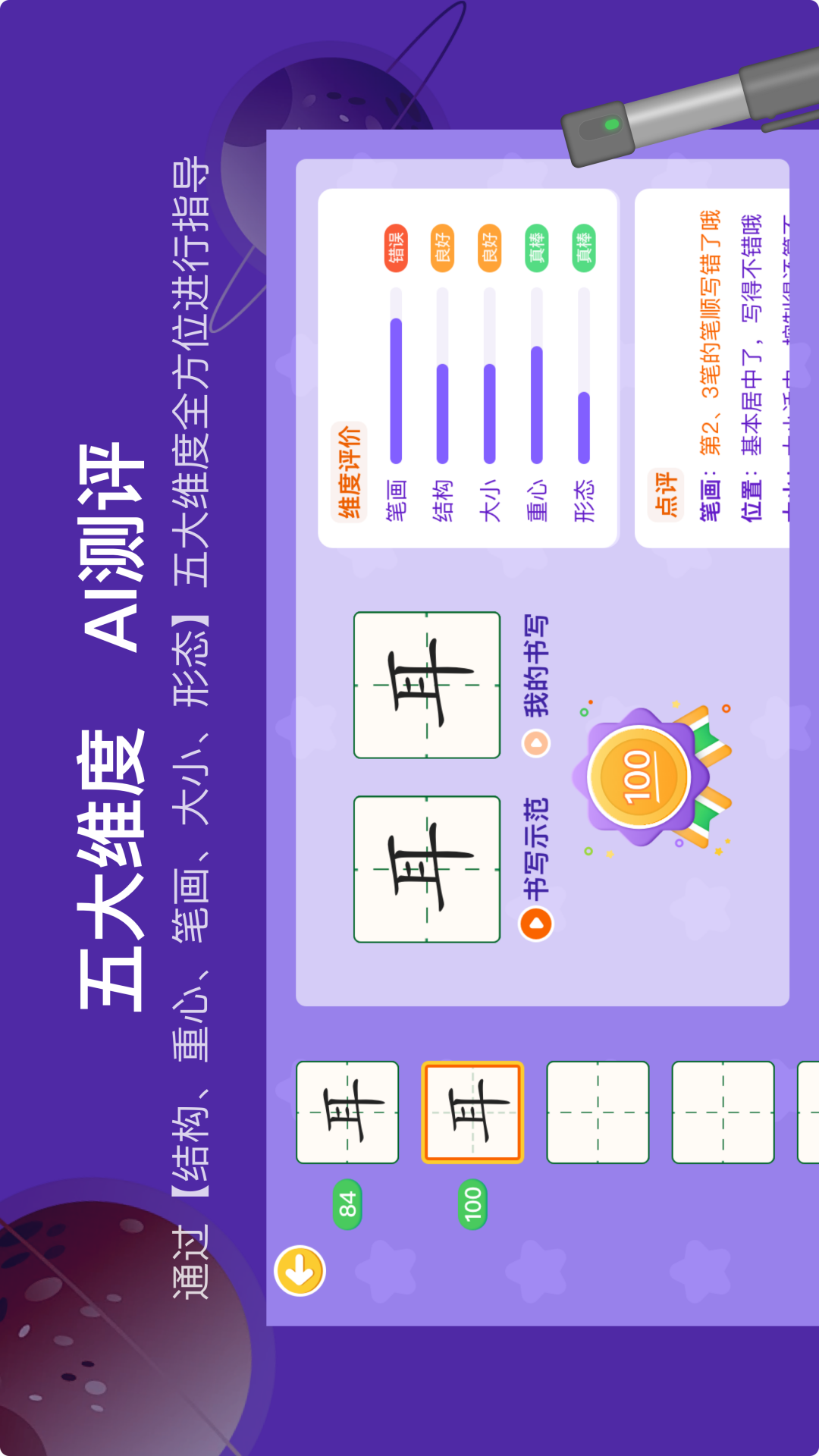 应用截图2预览