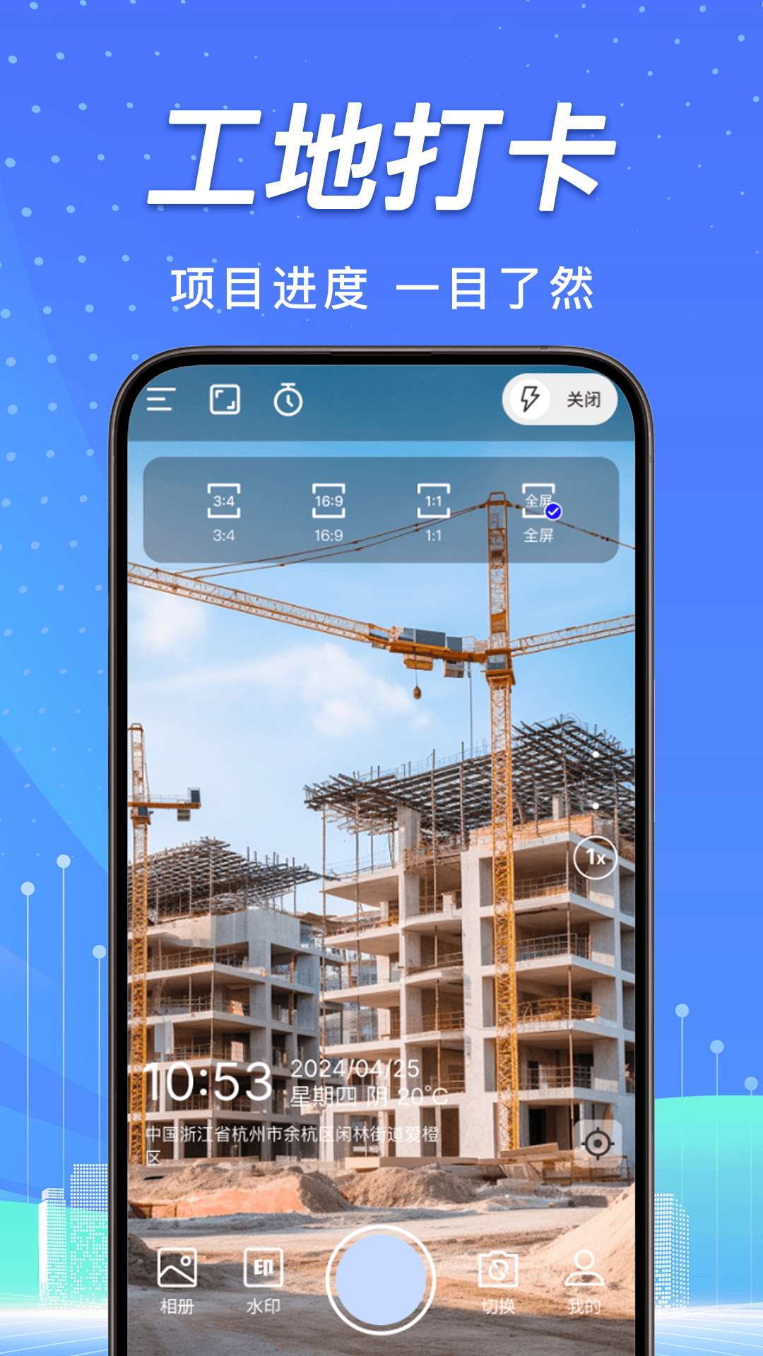 应用截图2预览
