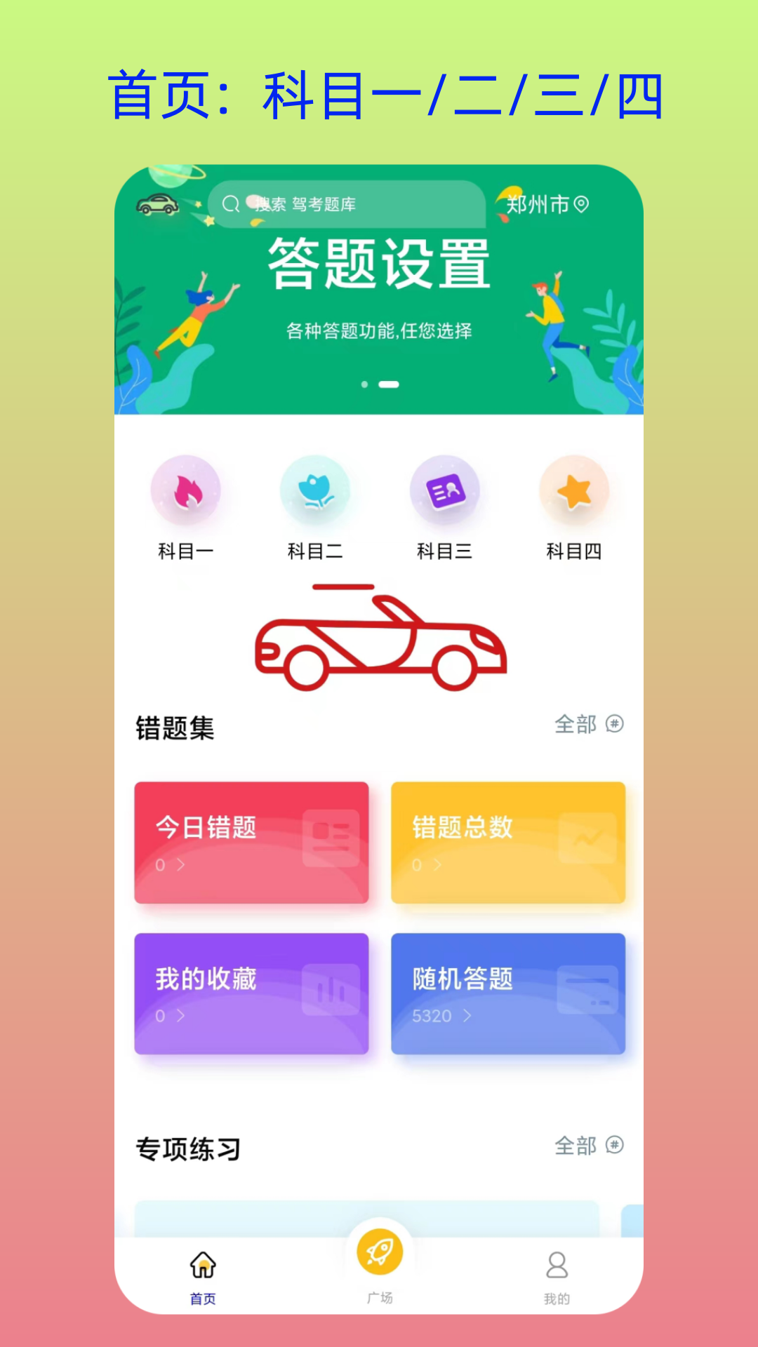 应用截图2预览
