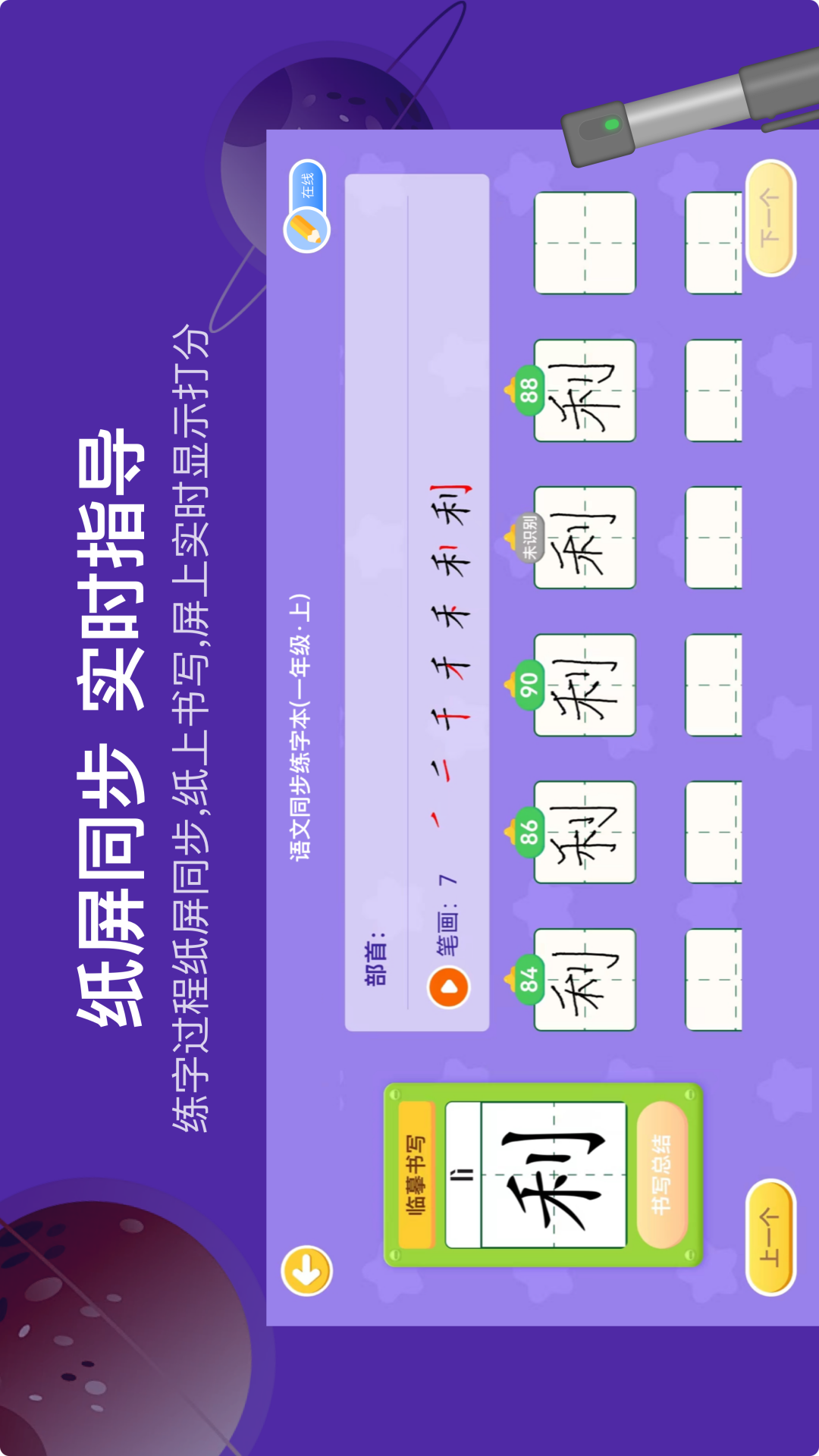 应用截图1预览