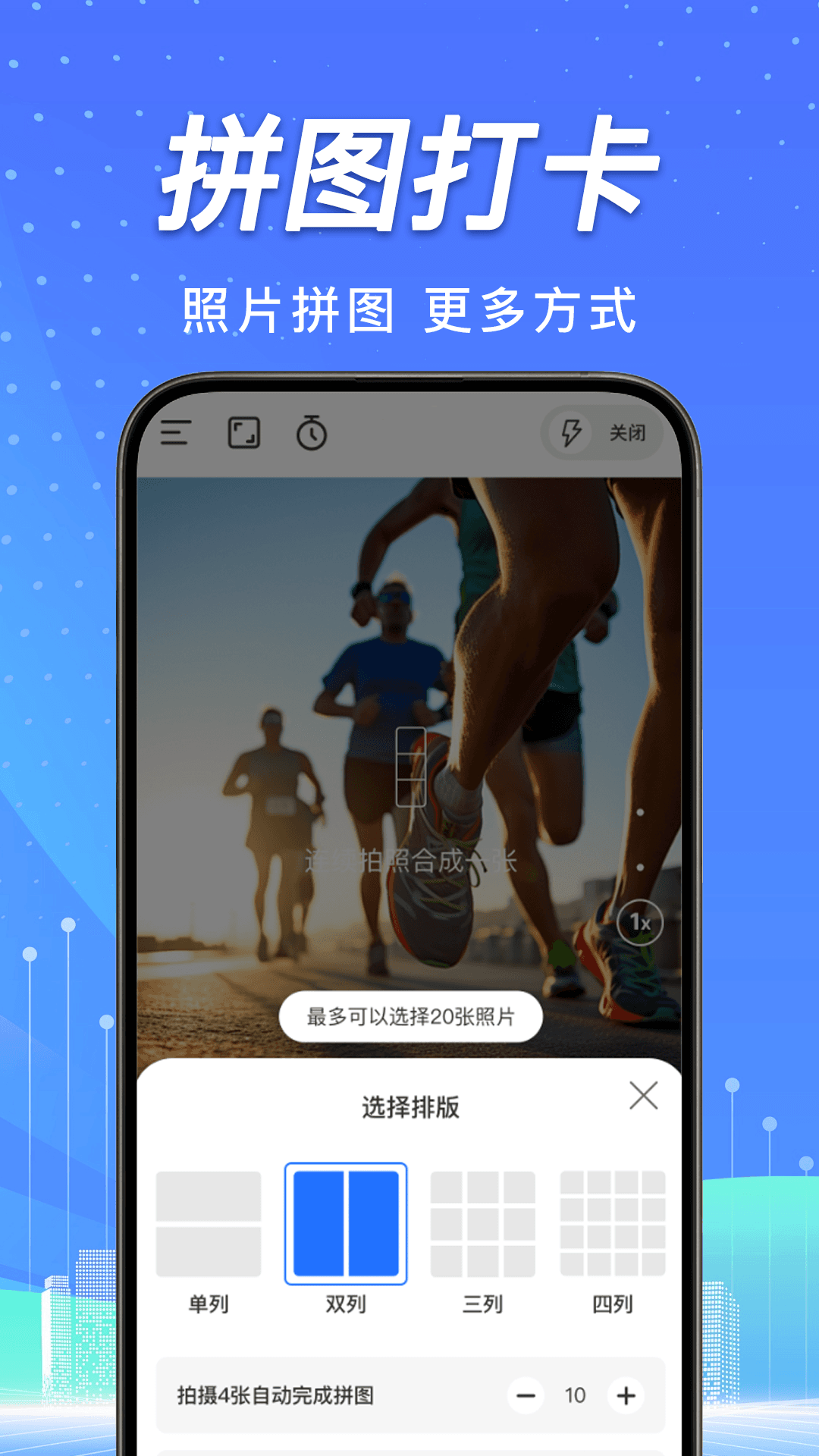 应用截图3预览