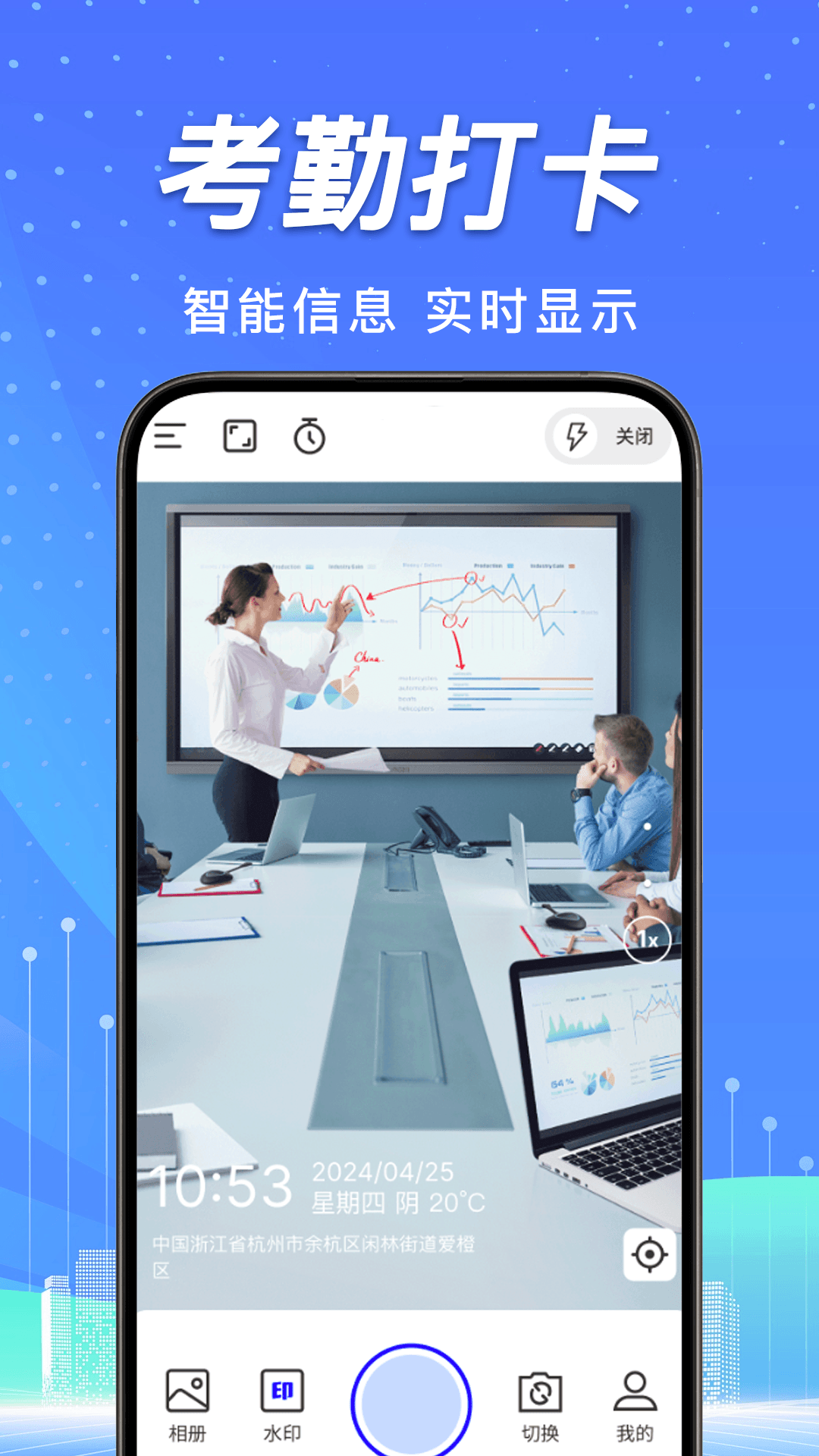 应用截图1预览
