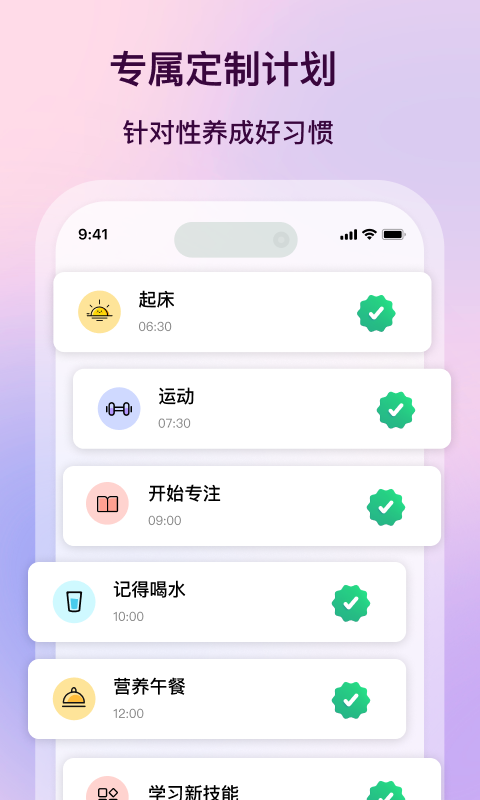 应用截图3预览