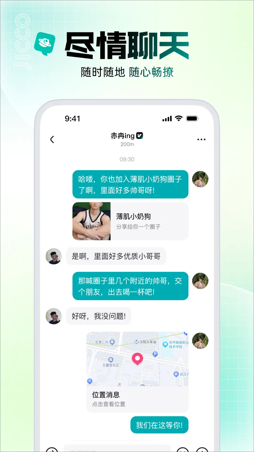 应用截图4预览
