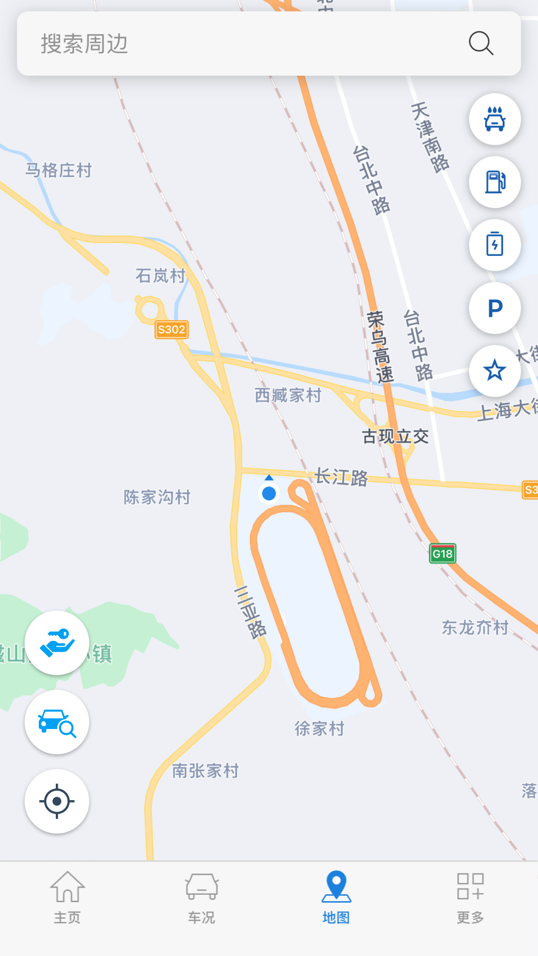 应用截图5预览