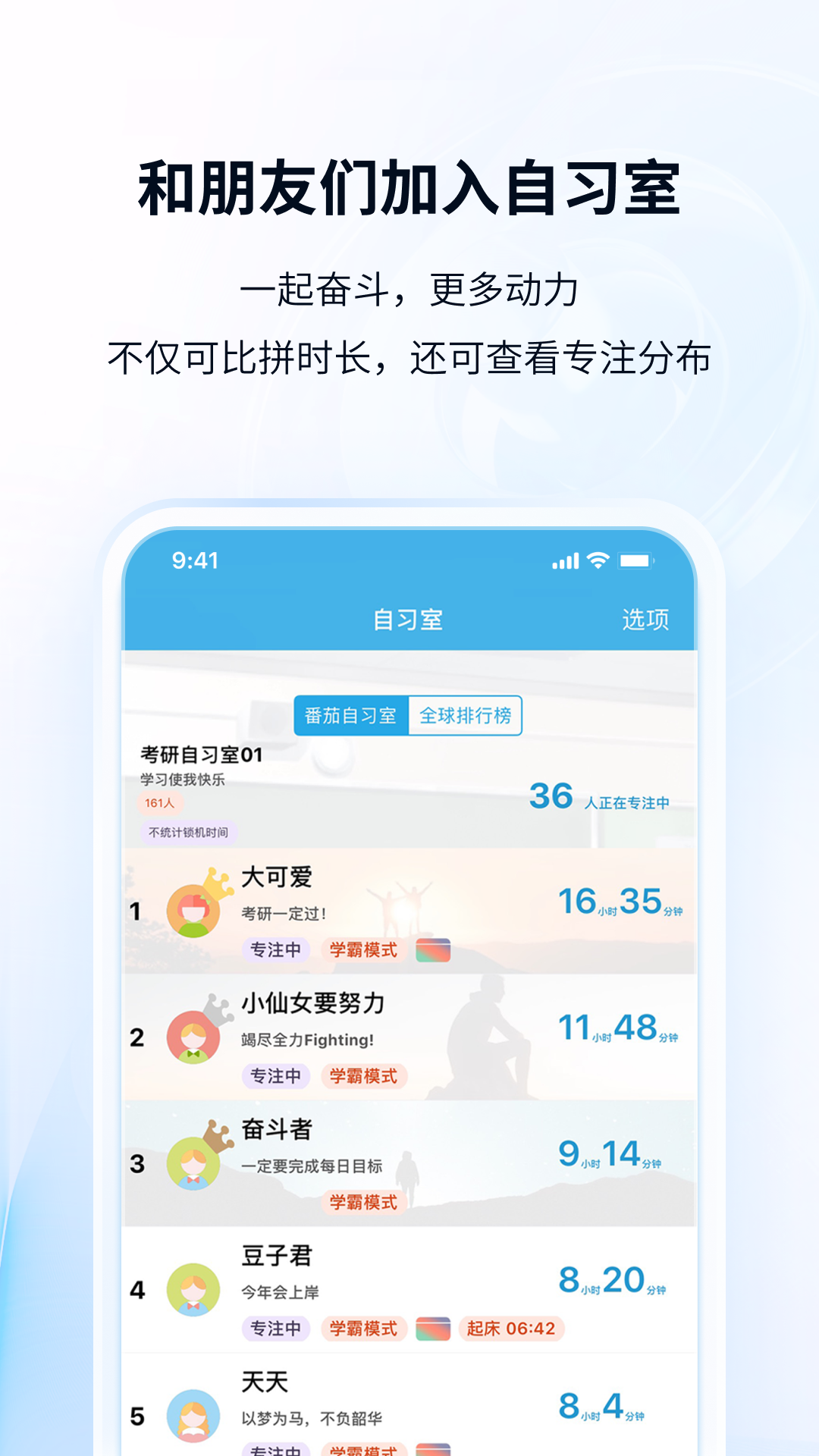 应用截图5预览