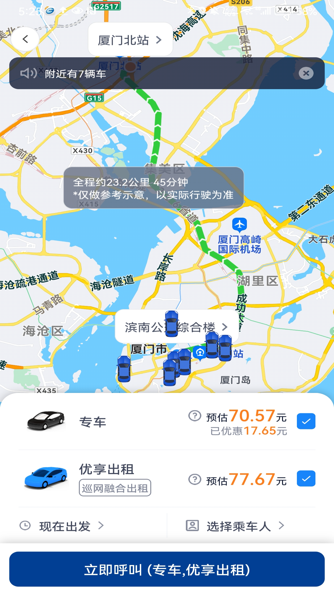 应用截图5预览