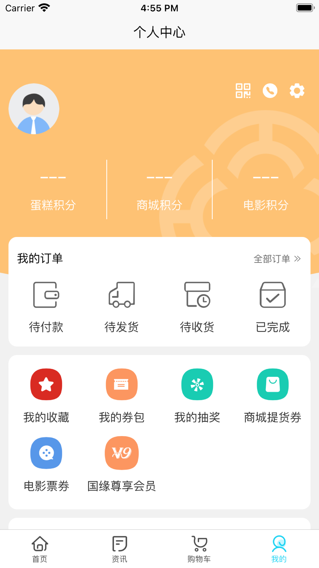 应用截图4预览