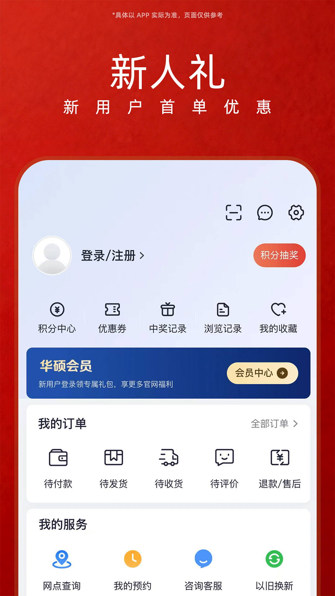 应用截图2预览