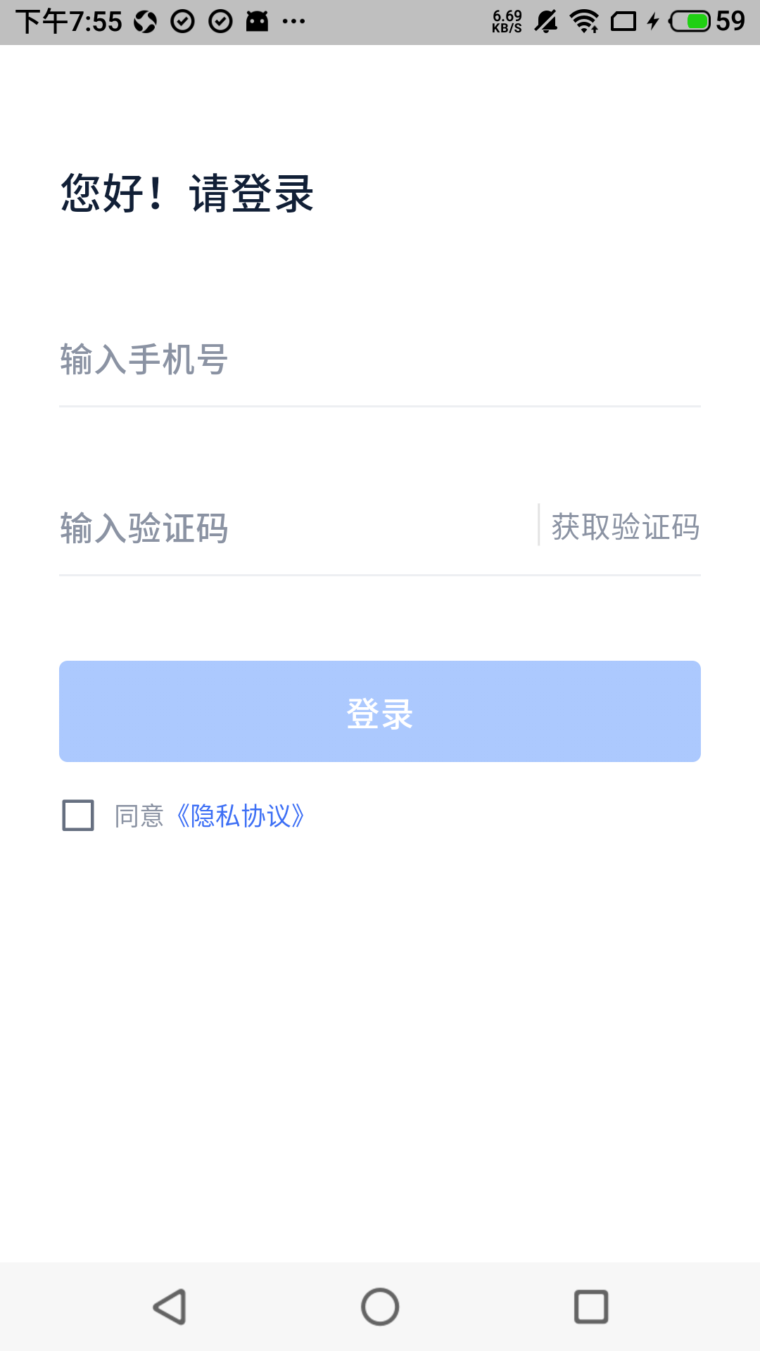 应用截图1预览