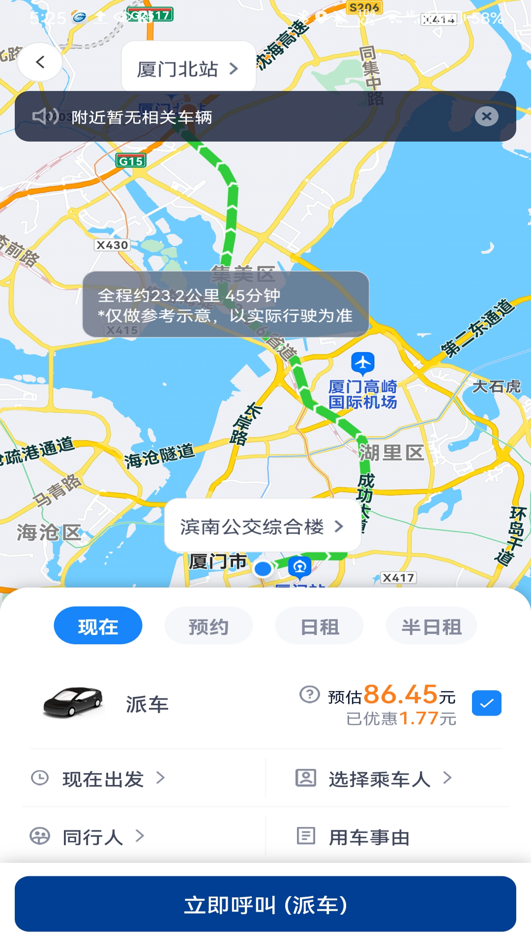 应用截图4预览