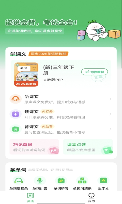 应用截图3预览