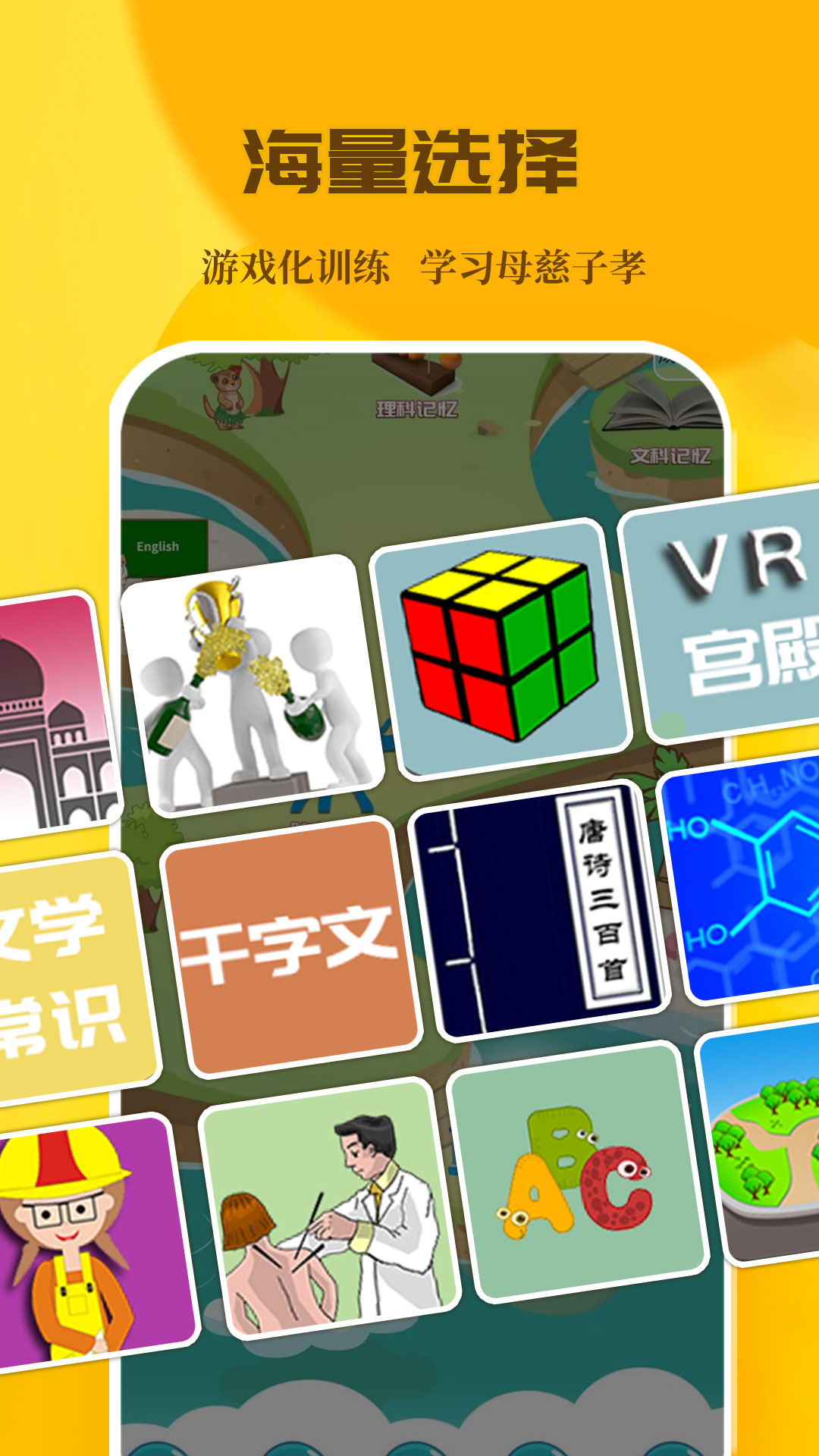应用截图1预览