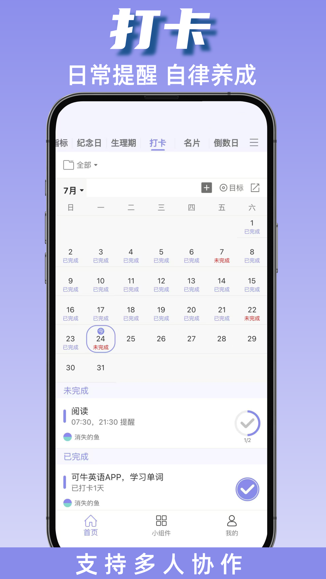 应用截图5预览