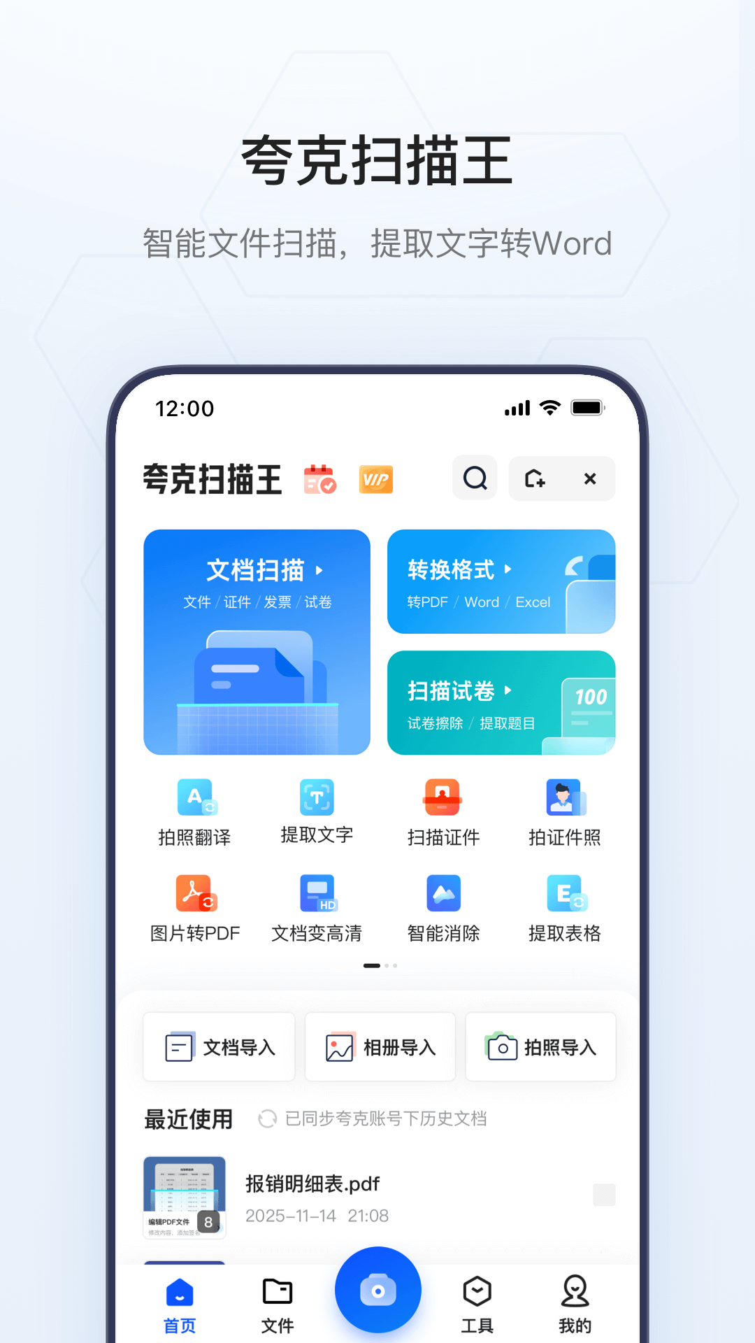 应用截图4预览