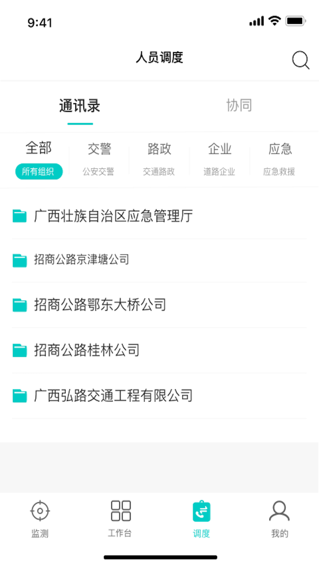 应用截图3预览