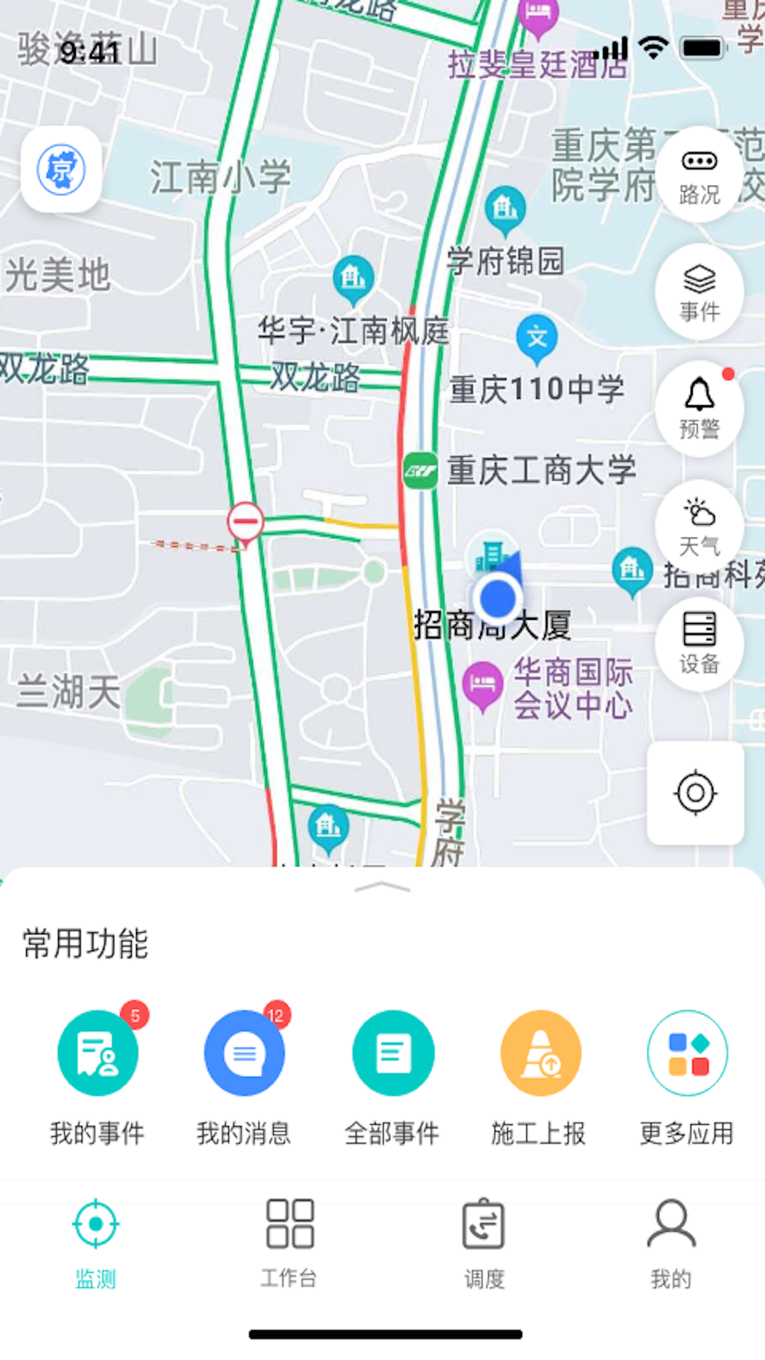 应用截图1预览