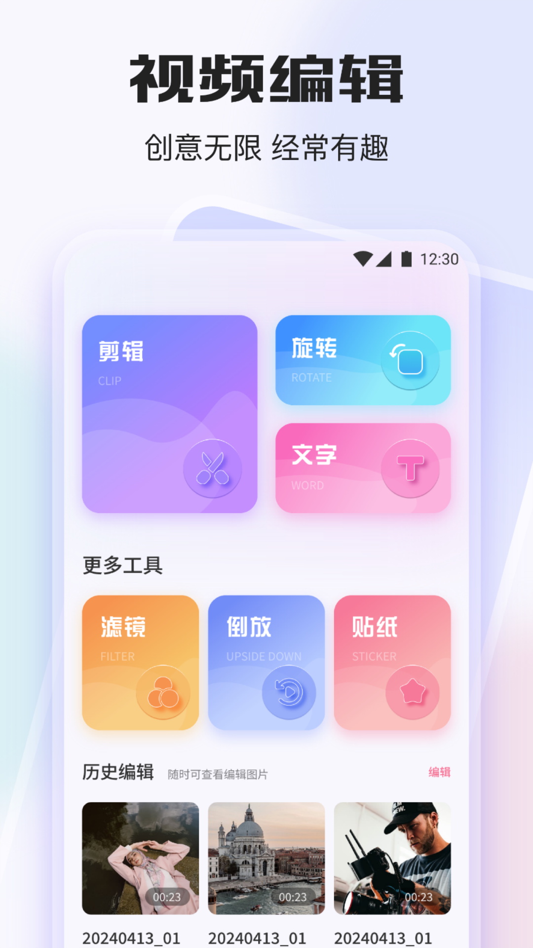 应用截图3预览