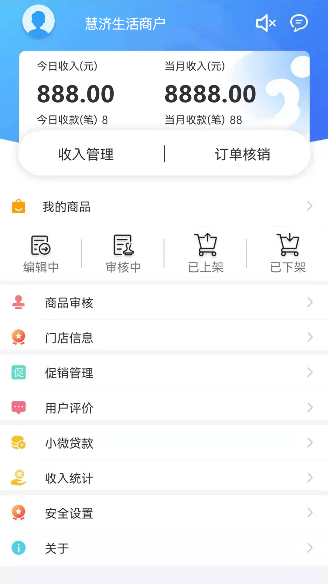 应用截图2预览