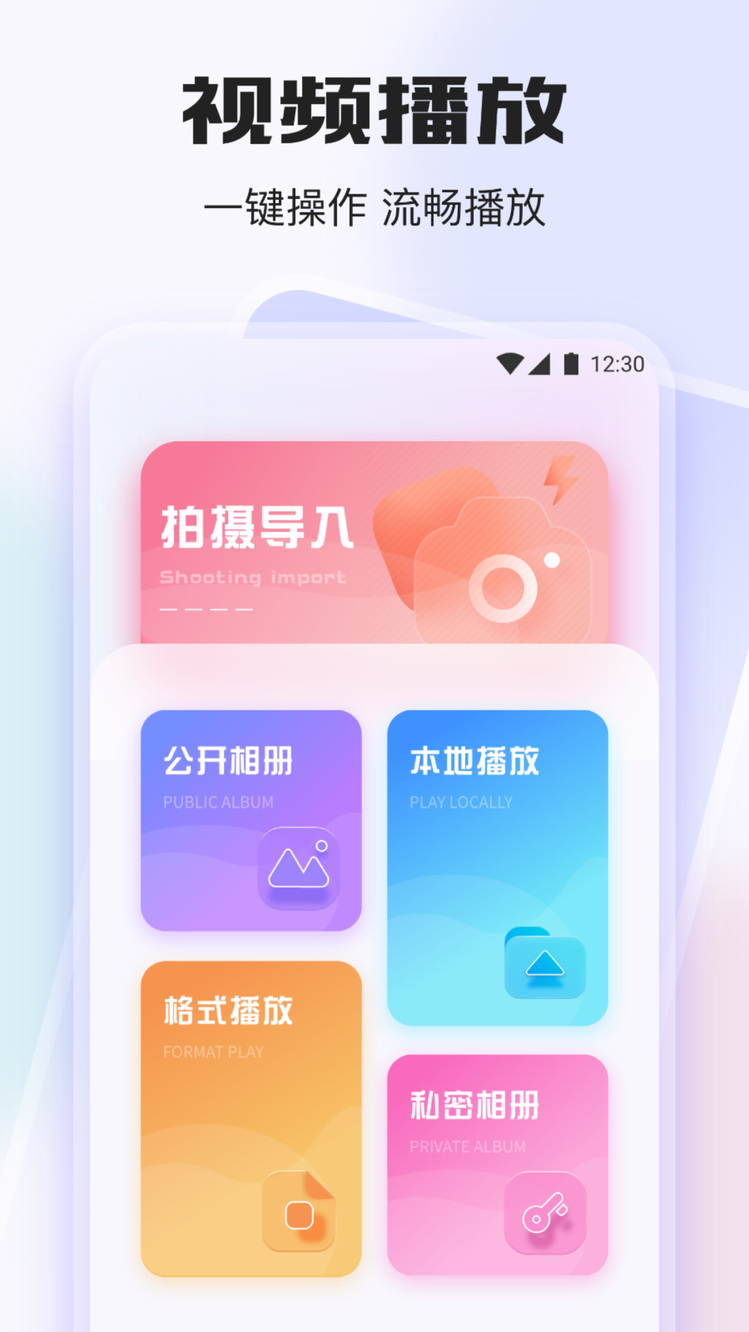 应用截图1预览