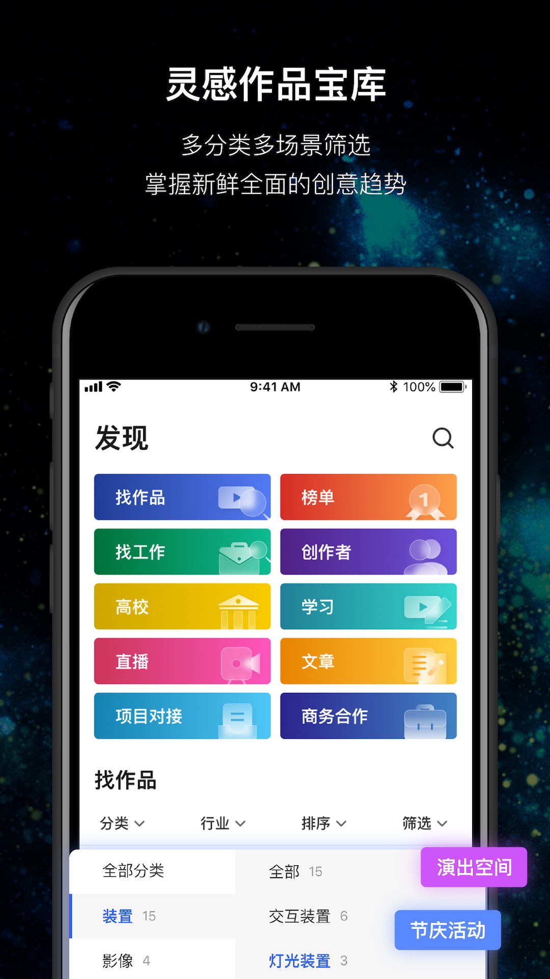 应用截图5预览