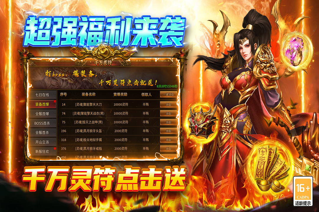 应用截图2预览