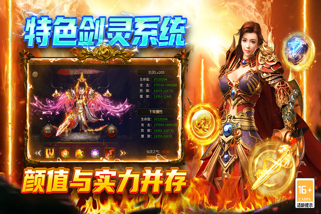 应用截图3预览