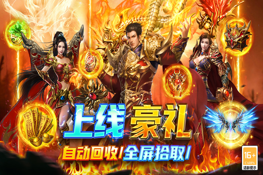 应用截图1预览